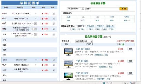0x000000c5,小编教你电脑蓝屏代码0x000000c5怎么解决