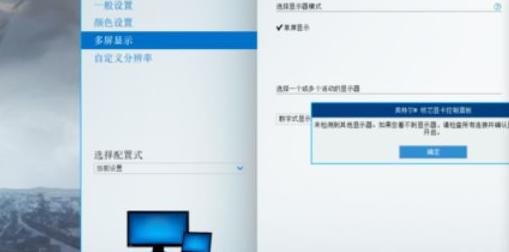 联想电脑win10x屏幕不显示怎么办
