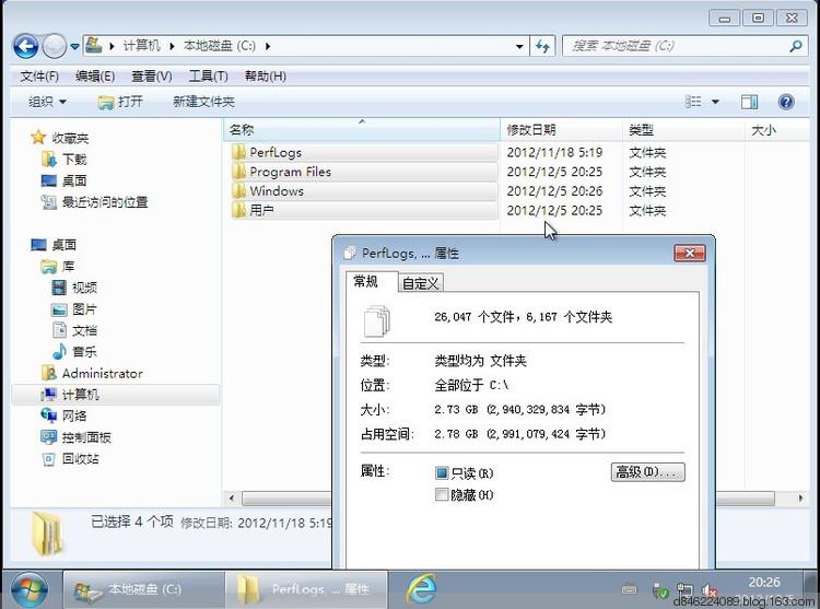 win7精简版32位gost系统下载