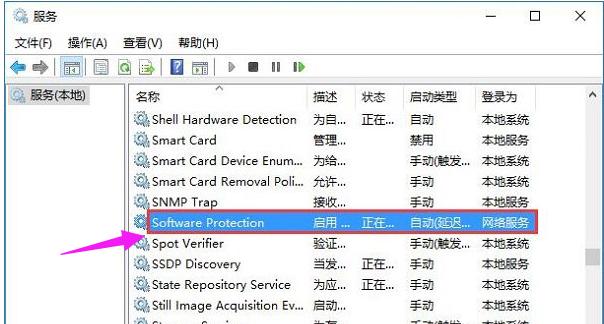 0xC004F074,小编教你激活win10系统失败提示错误代码0XC004F074怎么解决