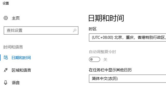 0xC004F074,小编教你激活win10系统失败提示错误代码0XC004F074怎么解决