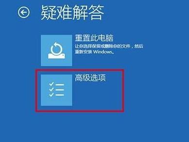 win10安全模式如何进入