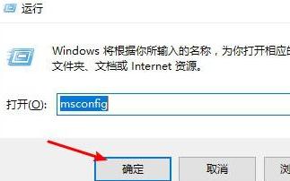 win10安全模式如何进入