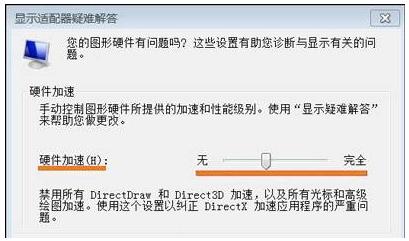 电脑开机突然死机怎么回事?图文详解解决开机死机问题