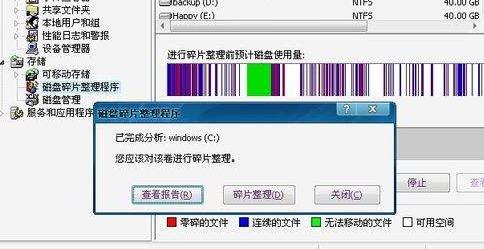 电脑开机突然死机怎么回事?图文详解解决开机死机问题