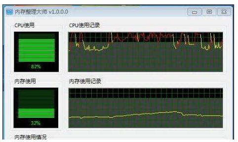 电脑开机突然死机怎么回事?图文详解解决开机死机问题
