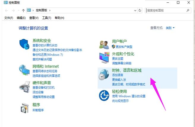 电脑打不了字,小编教你电脑打不了字怎么办