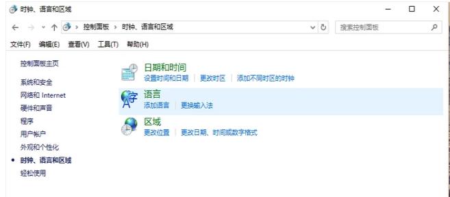 电脑打不了字,小编教你电脑打不了字怎么办