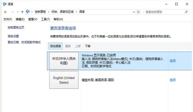 电脑打不了字,小编教你电脑打不了字怎么办