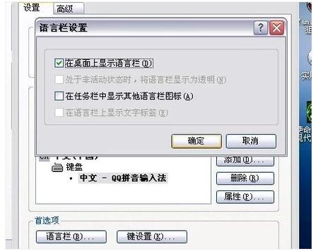 电脑打不了字,小编教你电脑打不了字怎么办