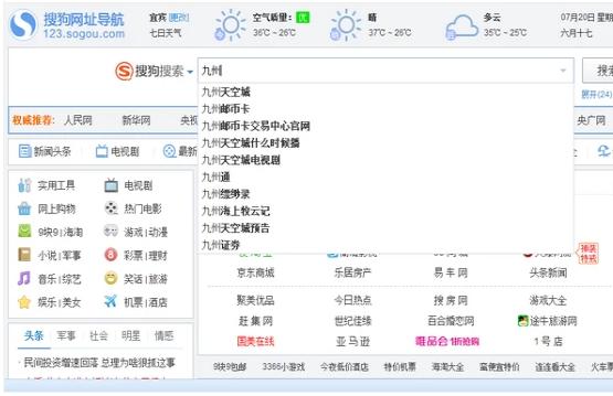 电脑打不了字,小编教你电脑打不了字怎么办