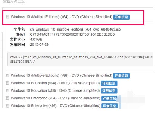 小编教你电脑win10版本如何区别 小编教你电脑win10版本如何区别