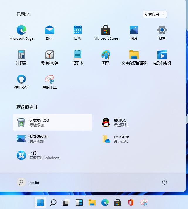 和win10相比win11有什么变化