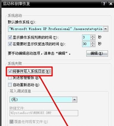 蓝屏代码0x0000007e,小编教你解决电脑蓝屏代码0x0000007e