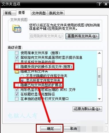 蓝屏代码0x0000007e,小编教你解决电脑蓝屏代码0x0000007e