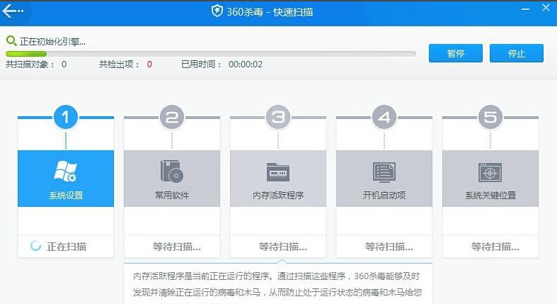 蓝屏代码0x0000007e,小编教你解决电脑蓝屏代码0x0000007e