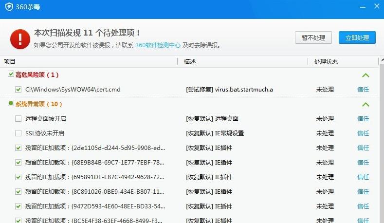 蓝屏代码0x0000007e,小编教你解决电脑蓝屏代码0x0000007e