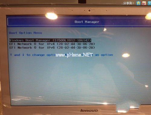 ghost windows8系统重装还原回win7图文教程