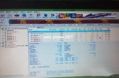 ghost windows8系统重装还原回win7图文教程