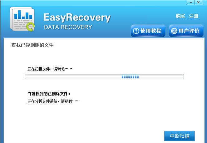 误删的文件怎么恢复,小编教你如何恢复误删的文件
