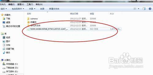小编教你没有光驱怎么重装系统