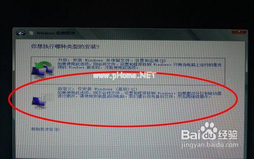 小编教你没有光驱怎么重装系统
