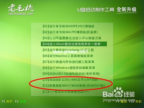 小编教你没有光驱怎么重装系统