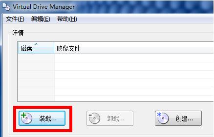 纯净win7旗舰版ISO系统安装教程
