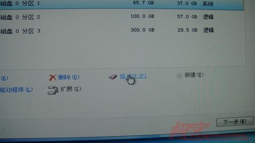 win7硬盘纯净安装图文教程