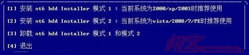 win7硬盘纯净安装图文教程