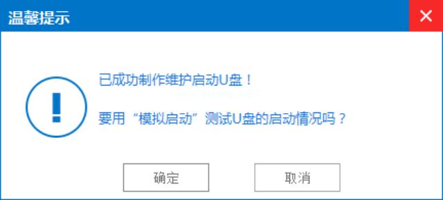 小编教你怎么安装WIN7系统
