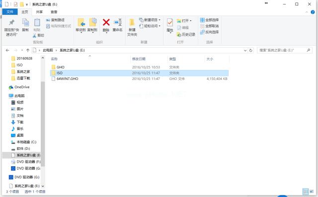 小编教你怎么安装WIN7系统