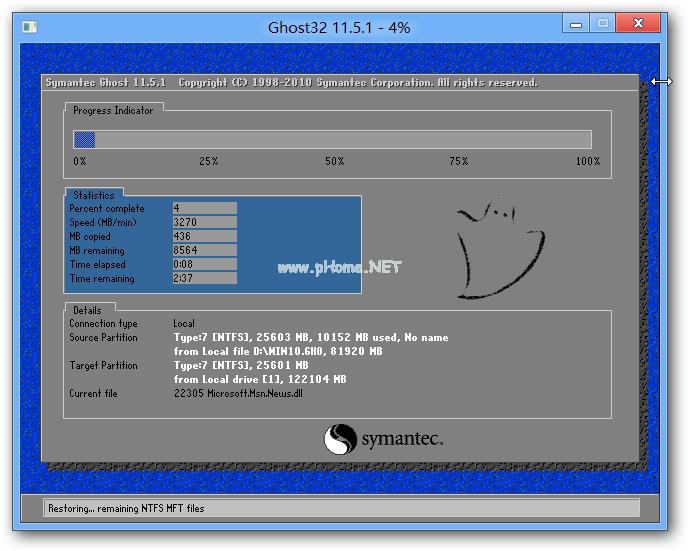 U盘安装系统win764位图文教程
