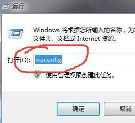 应用程序发生异常unknown software,小编教你应用程序发生异常 unknown software怎么解决