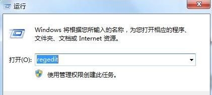 应用程序发生异常unknown software,小编教你应用程序发生异常 unknown software怎么解决