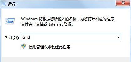 应用程序发生异常unknown software,小编教你应用程序发生异常 unknown software怎么解决