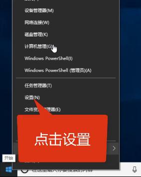 win10网络连接不可用解决方法