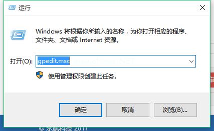 打开win10运行下载