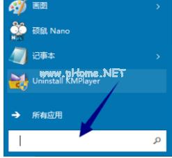 打开win10运行下载
