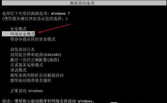 win7重装系统后鼠标键盘不能用怎么办 重装系统后鼠标键盘不能用解决方法