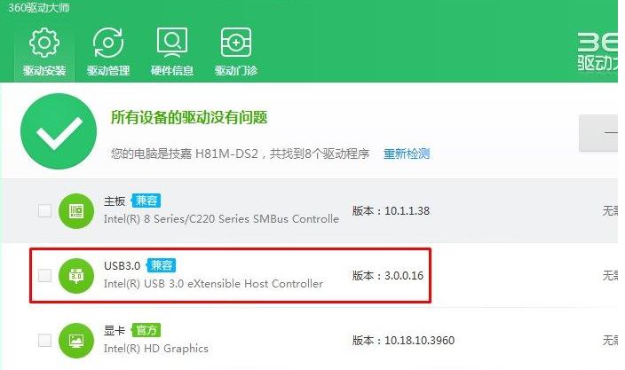 win7重装系统后鼠标键盘不能用怎么办 重装系统后鼠标键盘不能用解决方法