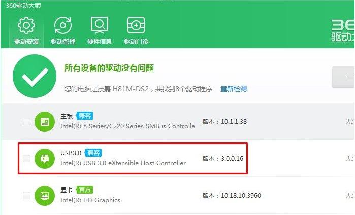 win7重装系统后鼠标键盘不能用怎么办 重装系统后鼠标键盘不能用解决方法