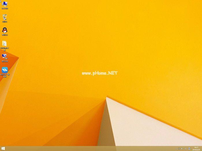 系统之家windows 8 64位旗舰版下载