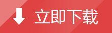 u盘制作启动盘图文教程