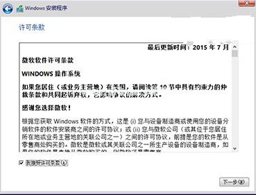 升级win10下载