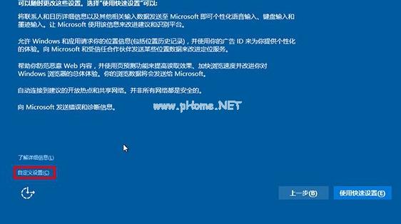 升级win10下载