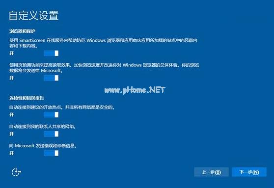 升级win10下载