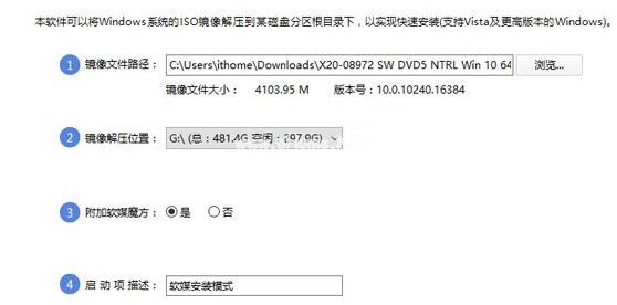升级win10下载