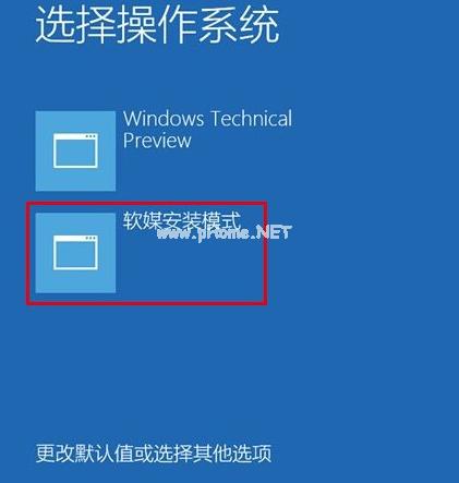 升级win10下载