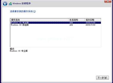 升级win10下载